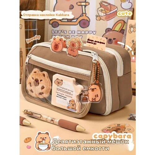 Симпатичный пенал из капибары большой емкости подходит для мальчиков и девочек
