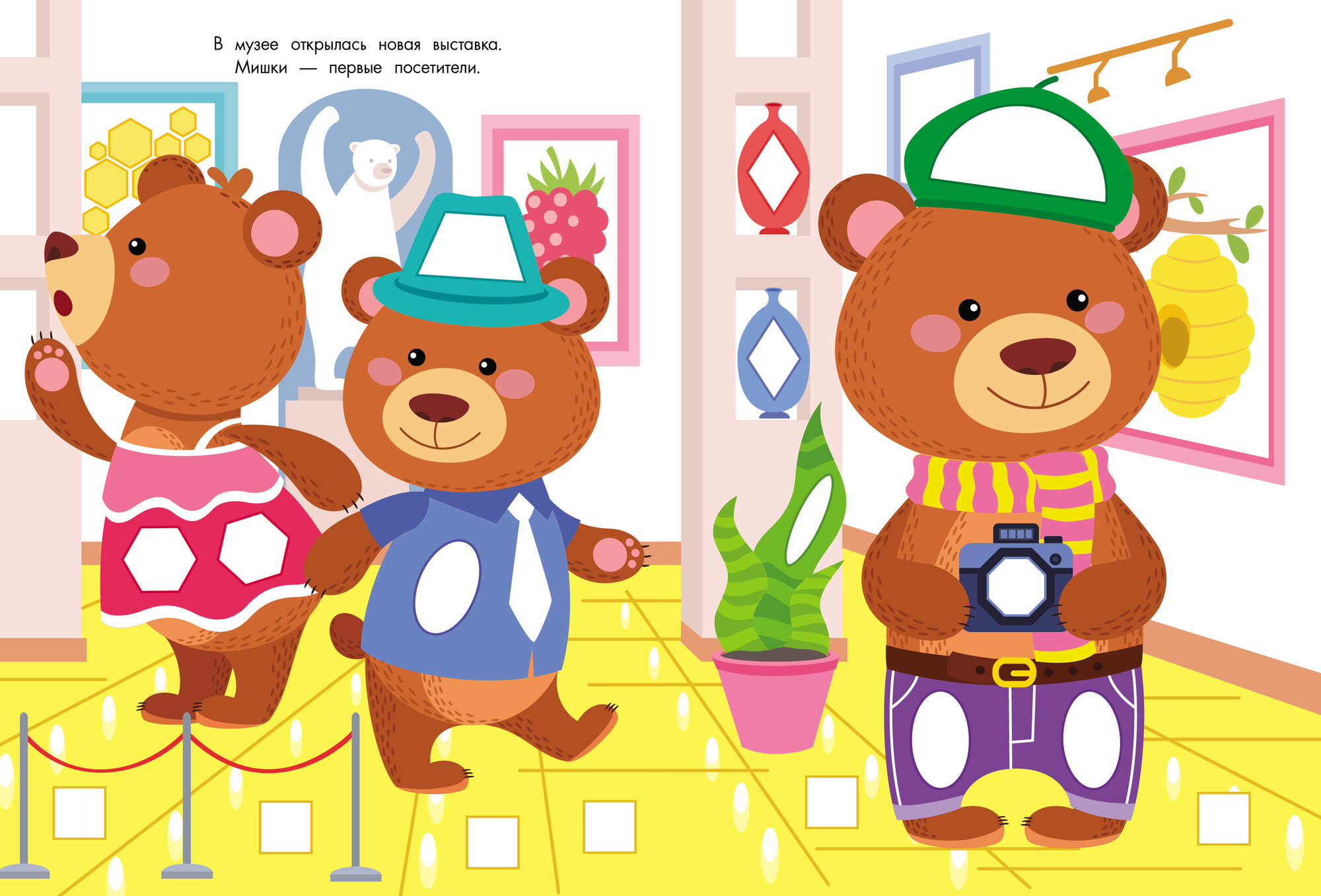 Супер-пупер наклейки Мышонок. Выпуск 8 — фото 1