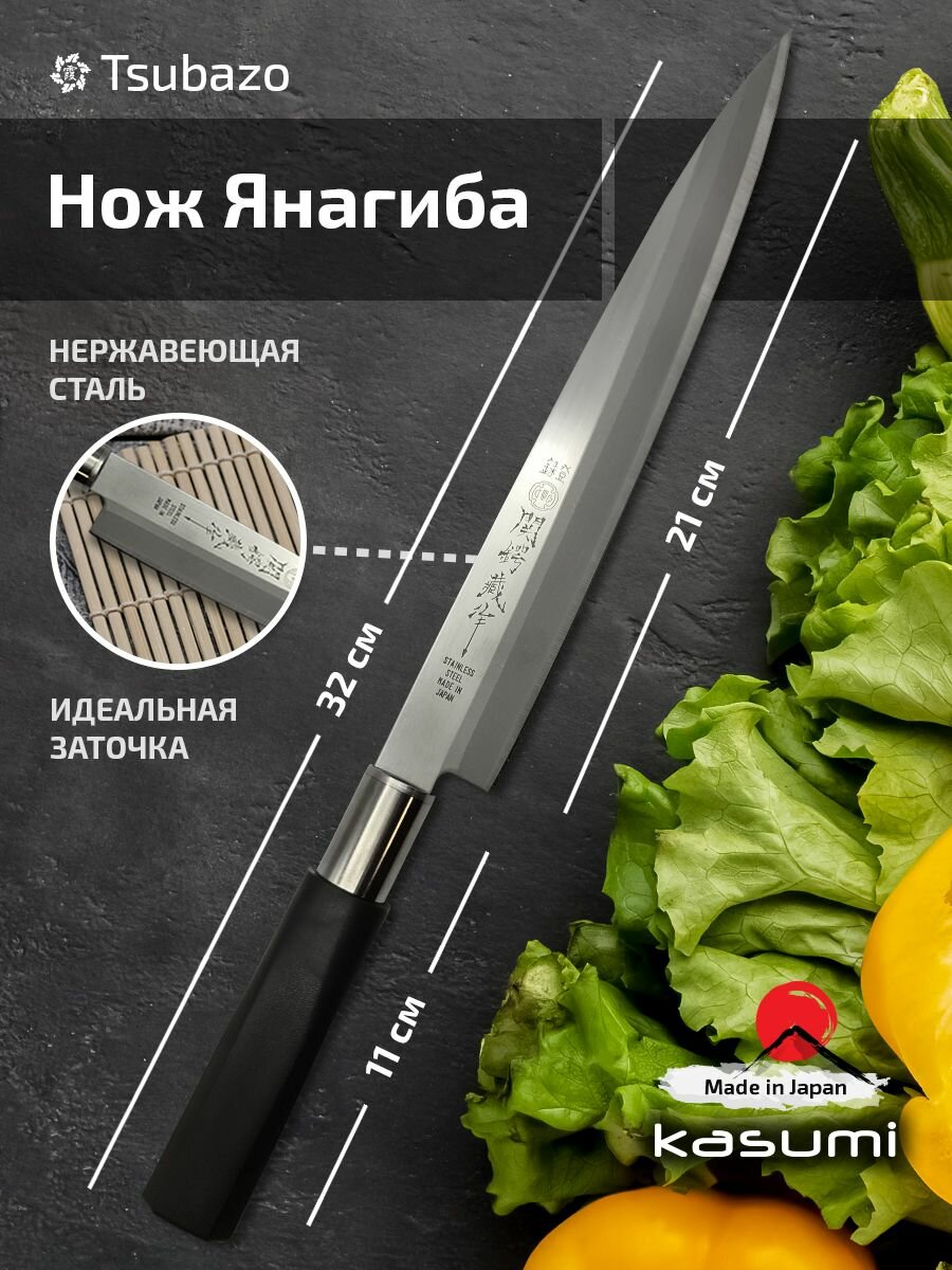 Японский...