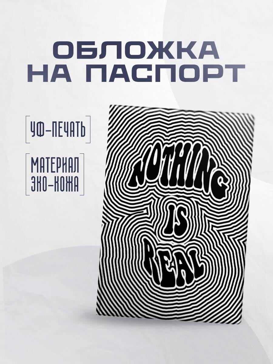 Обложка для паспорта STICKERBOSS 