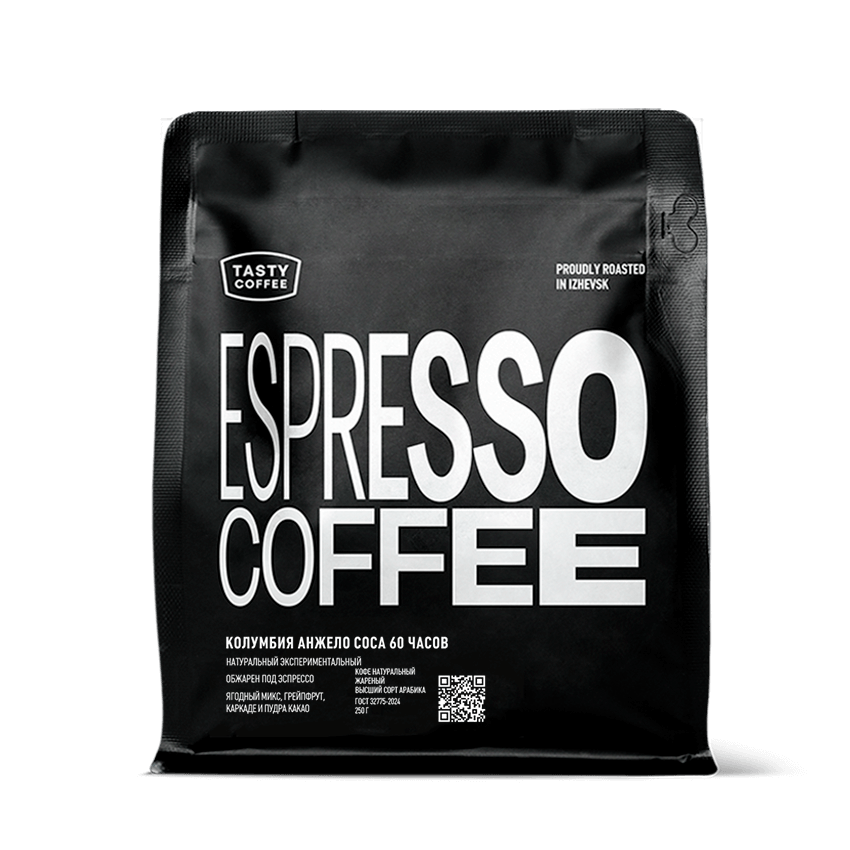 Кофе для эспрессо Колумбия Анжело Соса 60 часов Tasty Coffee, в зёрнах, 250 г