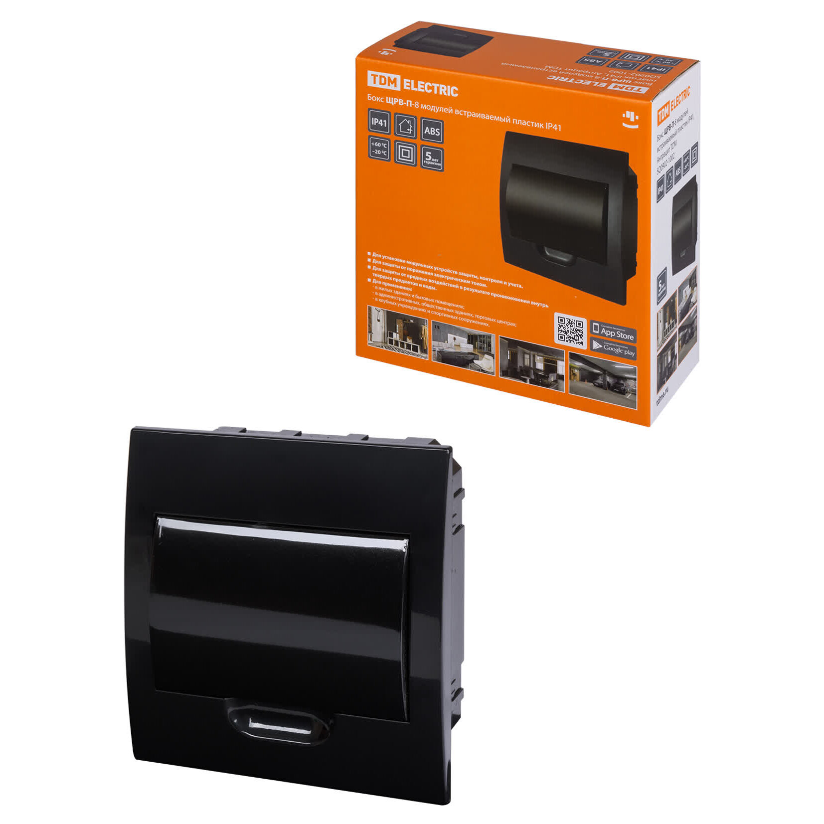 Бокс ЩРВ-П-8 модулей встраиваемый пластик IP41, Антрацит, TDM SQ0902-1002 (1 шт.)