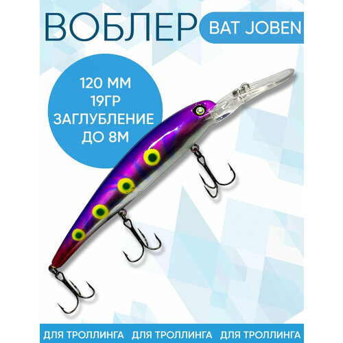 Воблер BAT Joben (Бандит) B146 120мм 19гр заглубление 8м для троллинга