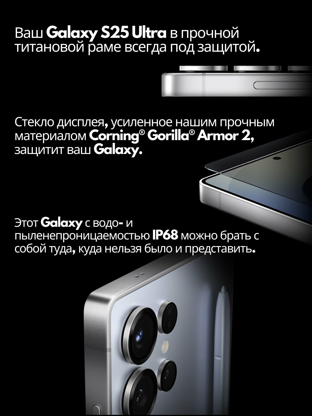 Смартфон Samsung Galaxy S25 ultra + в подарок чехол, гарантия 1 год, Черный, 12/256 ГБ — фото 1