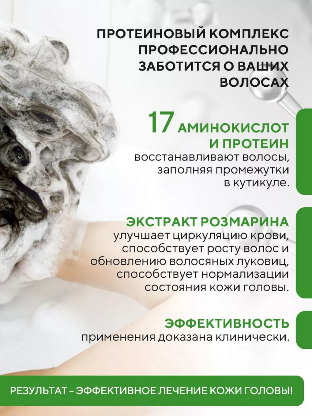 Kerasys лечебный Корейский Шампунь для волос от сухой перхоти для сухих и нормальных волос, 600 мл, Профессиональный протеиновый шампунь мужской, женский, Корея — фото 1