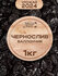 Сухофрукты Чернослив сушеный без косточек Баллончик, Полезно и Вк...