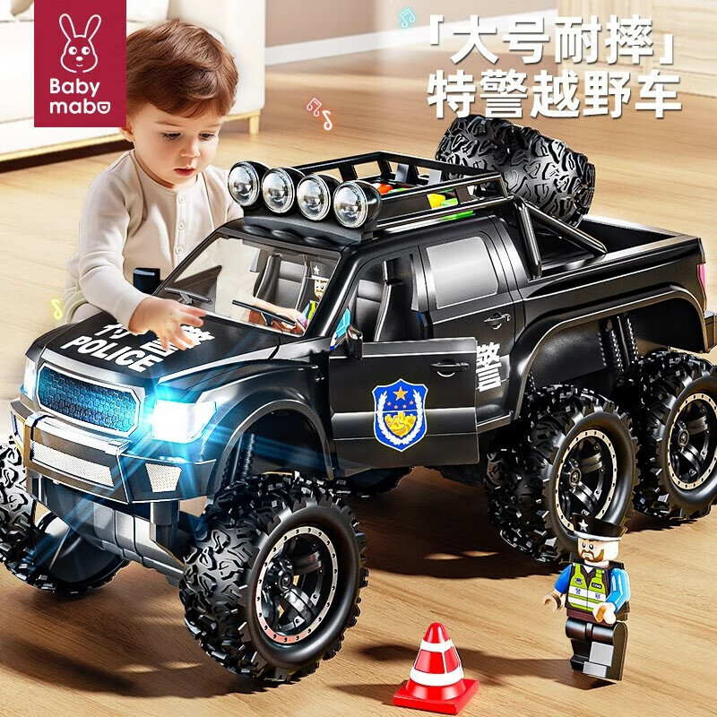 Mabao Shuangbao 110 Children's Off-Road Vehicle, Police Car Toy, Alloy Realistic Large-Sized Special Police And Public Security Car Model, for Boys 3 Years Old