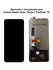 Дисплей Xiaomi Redmi Note 7/Note 7 Pro черный REF-OR