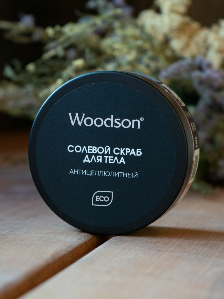 Скраб для тела солевой антицеллюлитный — фото 1