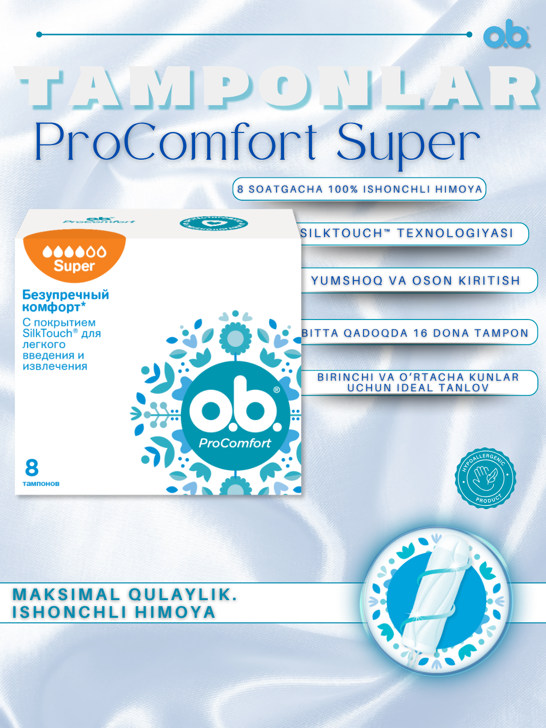 Тампоны o.b, "ProComfort Super" , шелковистое покрытие SilkTouch™, 100% без хлора, 8 штук — фото 1