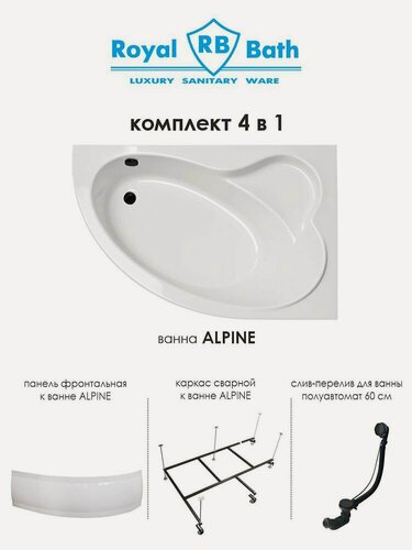 Изображение товара Ванна акриловая угловая правая Royal Bath Alpine 170x100x58 в комплекте: асимметричная ванна, каркас, панель, сифон черный