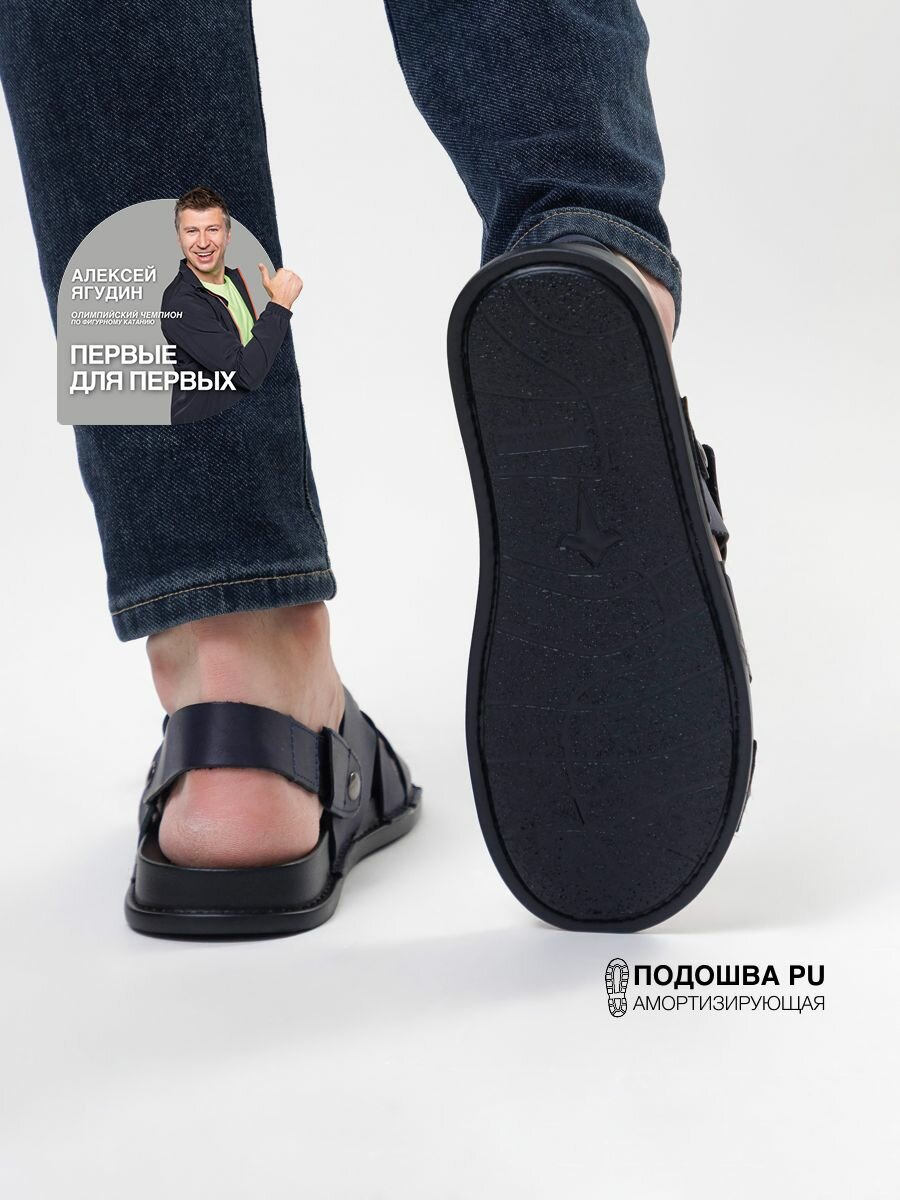 Сандалии Alessio Nesca, размер 42, синий — фото 1