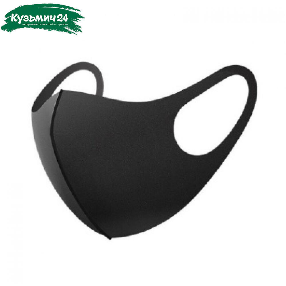Маска многоразовая защитная неопреновая