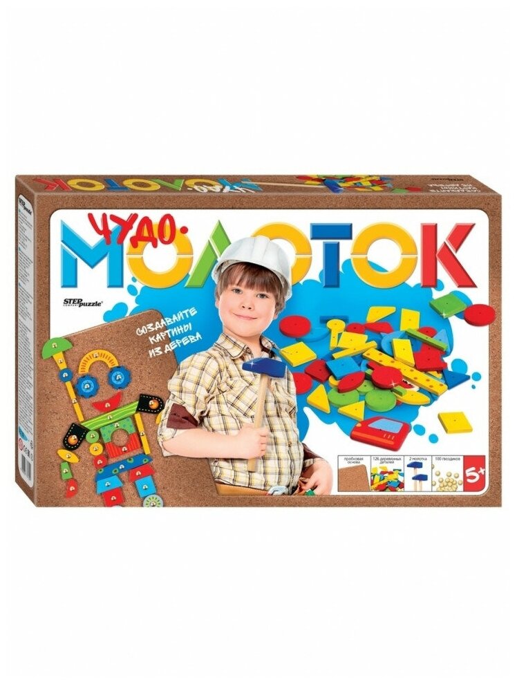 Развивающая игра "Чудо-молоток"./В упаковке шт: 1