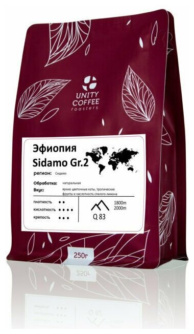 Зерновой кофе Эфиопия Sidamo Gr.2 0,25 кг