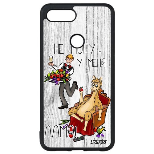 фото Защитный чехол на телефон // xiaomi mi 8 lite // "не могу - у меня лама!" анекдот шутка, utaupia, светло-серый