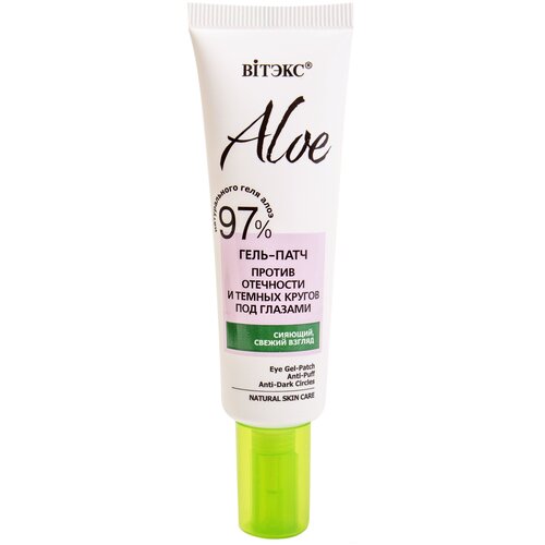  -        Aloe 97%