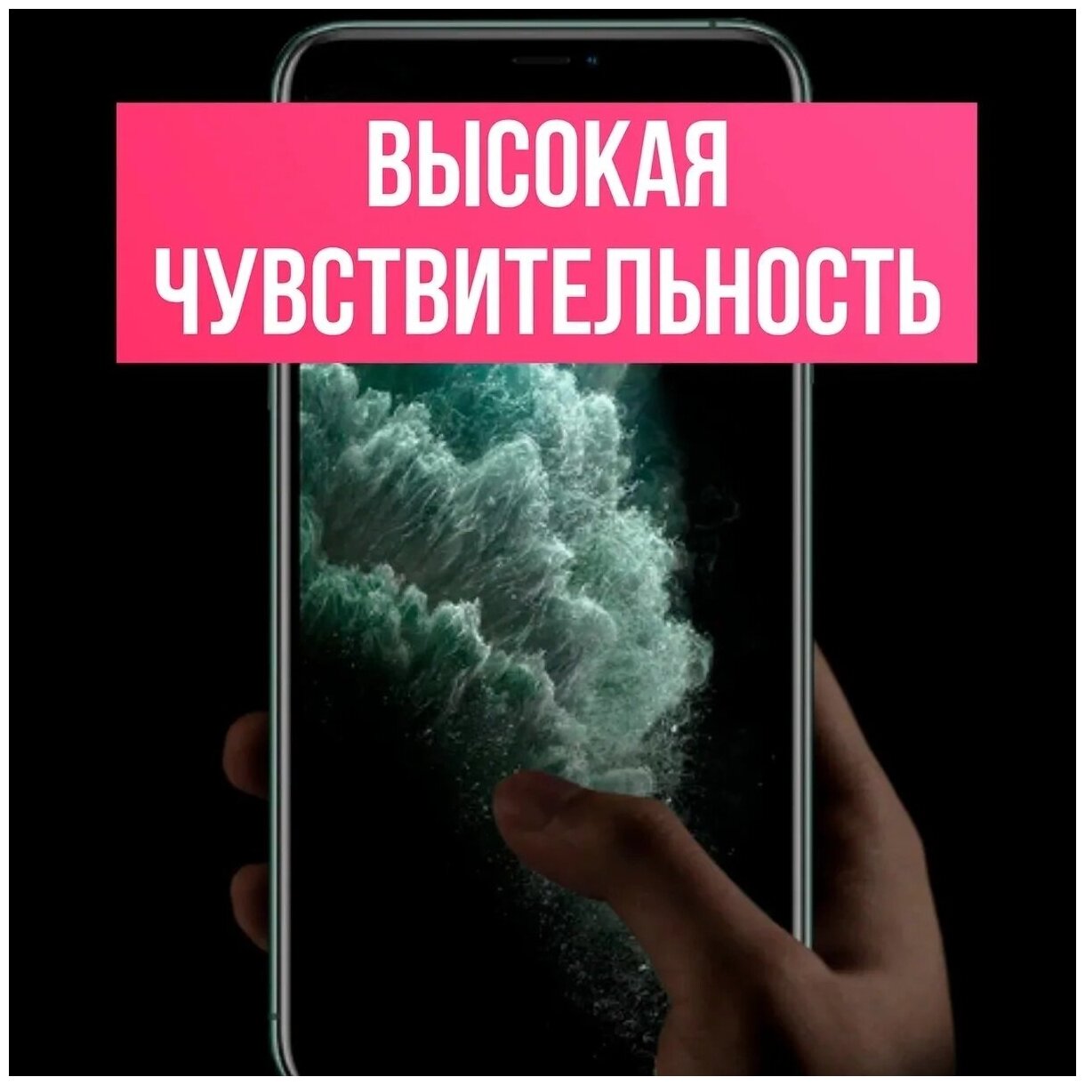 Защитное стекло на Apple iPhone 12 PRO лучшее 5D защитное противоударное полноэкранное стекло 9H