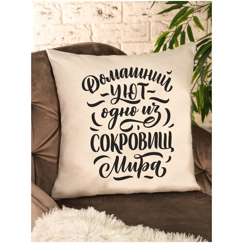 Подушка декоративная 