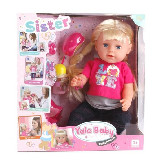 куклы и одежда для кукол yale baby кукла функциональная с аксессуарами 45 см Кукла My Little Sister с аксессуарами, Yale Baby.