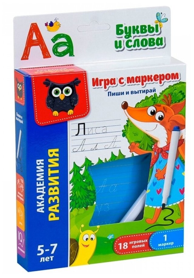Игра с маркером Vladi Toys Пиши и вытирай Буквы, русский (VT5010-03) - фото №1