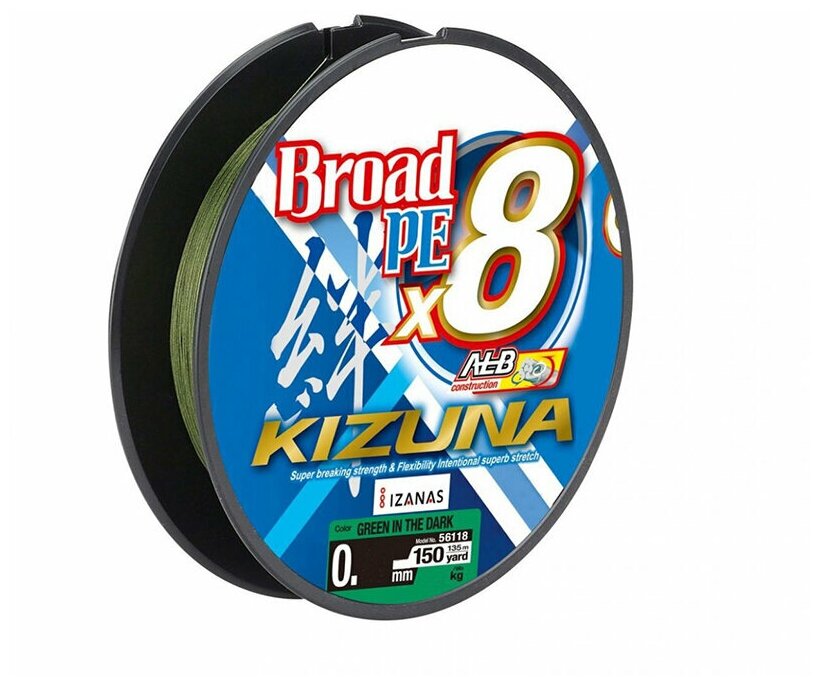 Шнур OWNER Kizuna X8 Broad PE green 135м 025мм 172кг