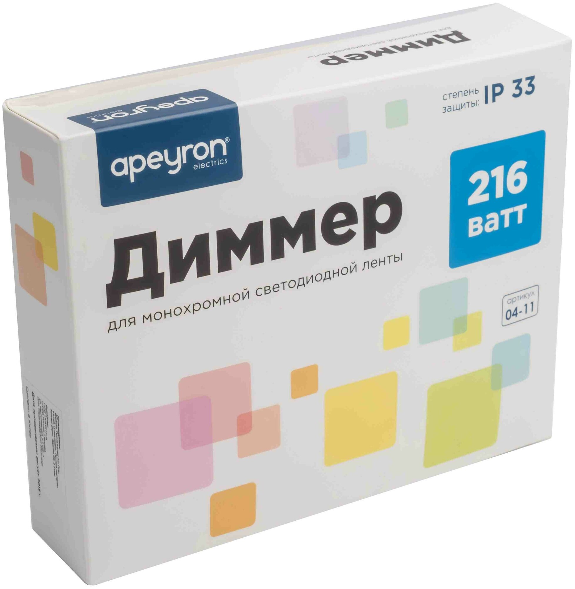 Диммер для монохромной светодиодной ленты 04-11, 12-24 В, 216 Вт, сенсорный пульт IP33 Apeyron - фото №10