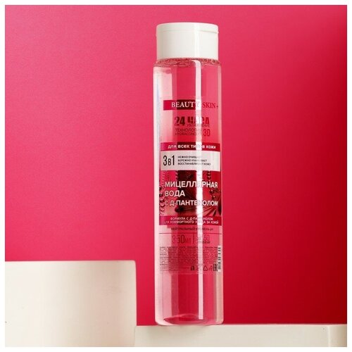Мицеллярная вода Beauty skin plus д-Пантенол, 350 мл