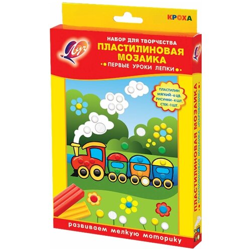 Набор для лепки Луч Паровозик, пластилиновая мозаика, 28С 1650-08, мультиколор