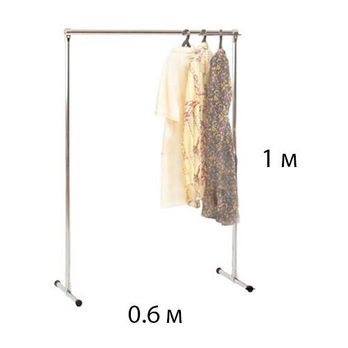 Вешалка напольная для одежды PG-360 1.5 м. / 0.6 м. GOZHY (металлическая)