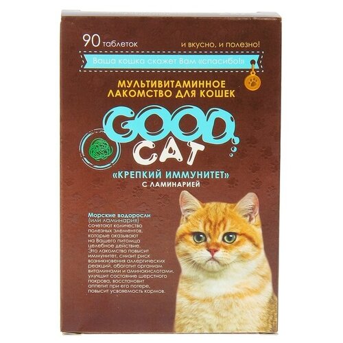 Мультивитаминное лакомство GOOD CAT для кошек, крепкий иммунитет, с ламинарией, 90 таб