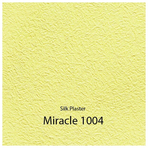 Жидкие обои Silk Plaster Миракл (Miracle 1004), золотой - фотография № 2