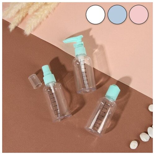 Набор для хранения 3 предмета со шкалой деления цвет микс 420₽