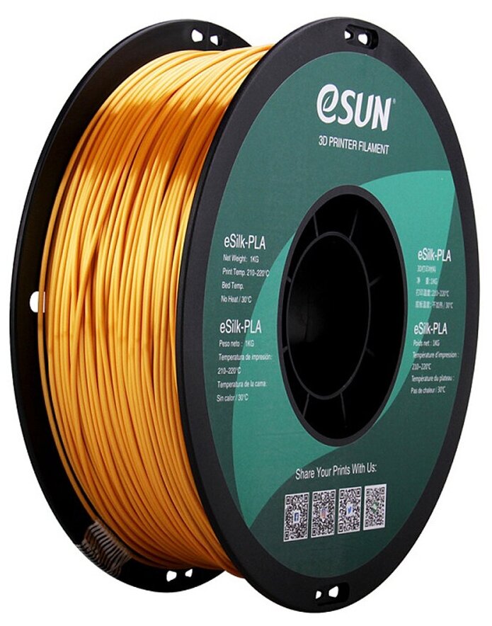 Катушка пластика ESUN eSilk-PLA filament, 1.75 mm, gold, 1 kg/roll