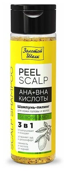 Золотой шелк шампунь-пилинг для кожи головы и волос aha+bha кислоты 3в1 фл. 200мл