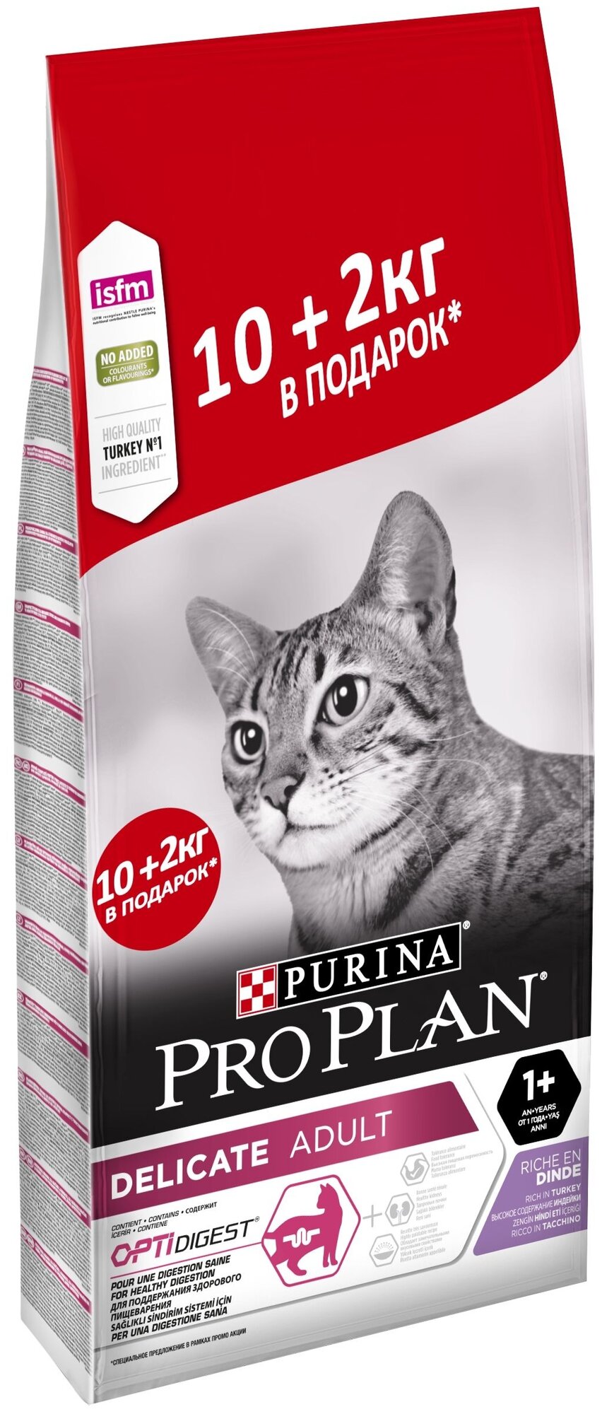 Сухой корм для кошек Purina Pro Plan Delikate с чувствительным пищеварением с индейкой 12 кг - фото №1