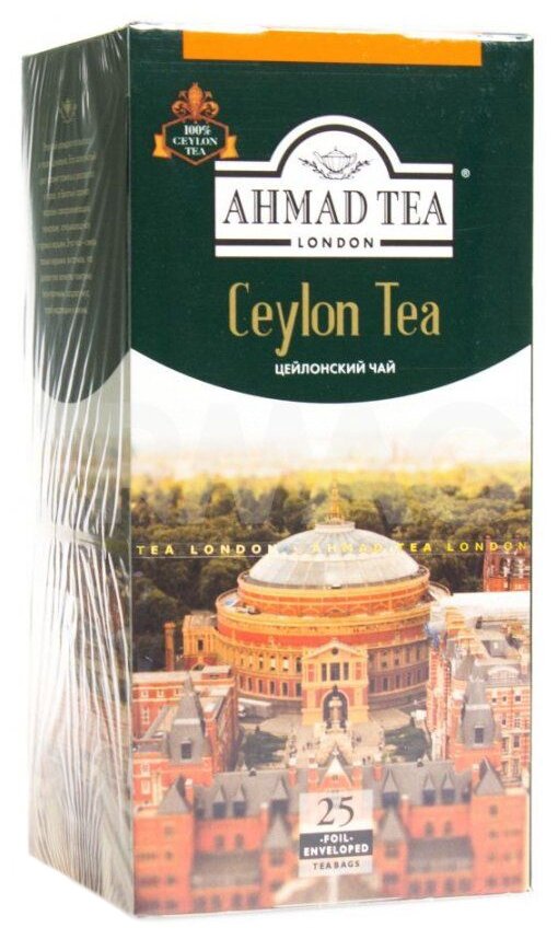 Чай «Ahmad Tea», Цейлонский чай, черный, пакетики с ярлычками, в конвертах из фольги, 25х2г - фотография № 5