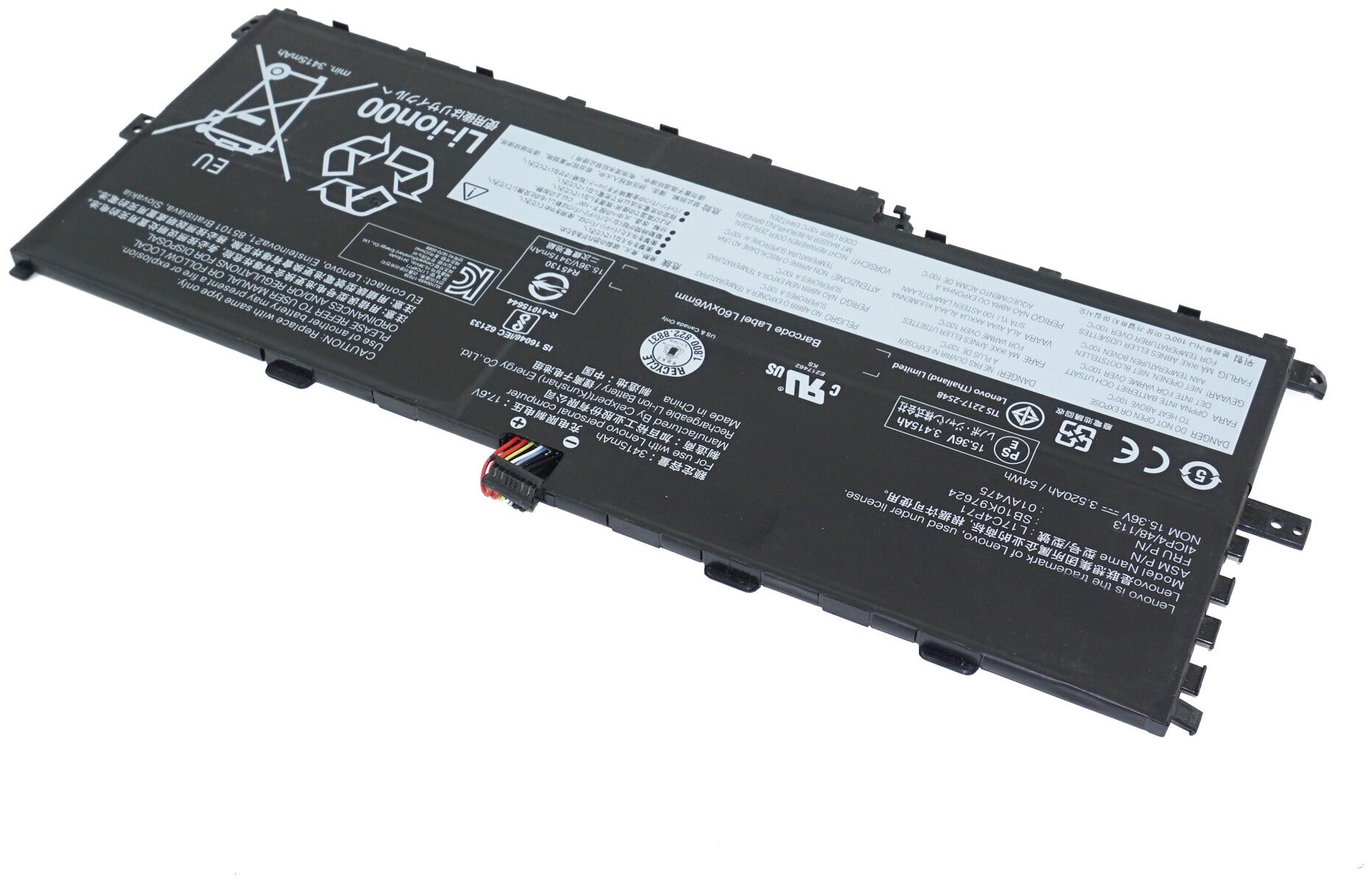 Аккумулятор L17C4P71 для Lenovo X1 Yoga 3rd Gen (01AV474, 01AV475, SB10K97623)
