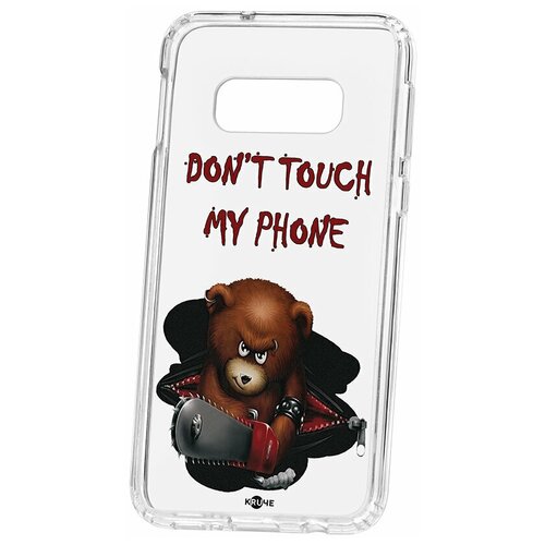 фото Чехол на samsung galaxy s10e kruche print не бери мой телефон / чехол для samsung / чехол с рисунком / чехол с принтом / чехол для самсунг / чехол для самсунг / бампер на гелакси / чехол накладка для гэлэкси / противоударная накладка для samsung galaxy / защита для galaxy / защита на samsung / cиликоновый чехол для samaung galaxy / пластиковый чехол на самсунг / защитный чехол для самсунг / чехольчик / защита телефона / ударопрочный чехол / галакси кruче