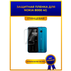 Глянцевая защитная premium-плёнка для NOKIA 8000 4G, гидрогелевая, на дисплей, для телефона - изображение