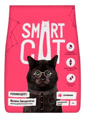 Smart Cat сухой корм Для взрослых кошек с ягненком 5 кг 25427 (2 шт)