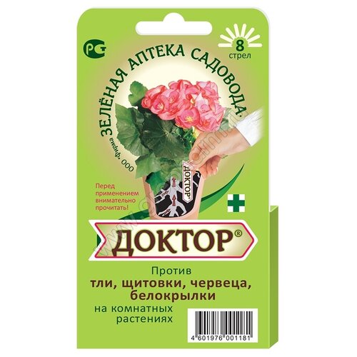 Доктор 8 стрел от тли и др.вредит 10/150 ЗАС - 10 шт