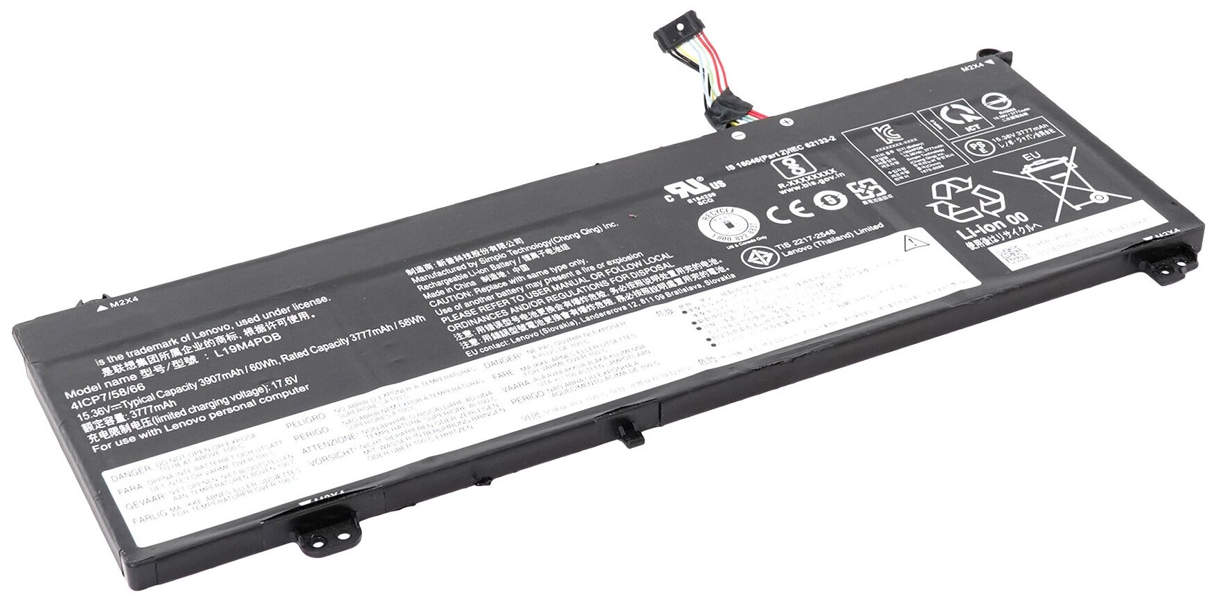Аккумулятор L19M4PDB для Lenovo ThinkBook 14 G2 / 15 G2 / 14S Yoga (L20M4PDB, 5B11C22842)