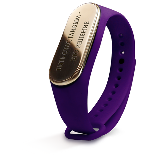 фото Sbormag браслет силиконовый «быть счастливым - это решение»