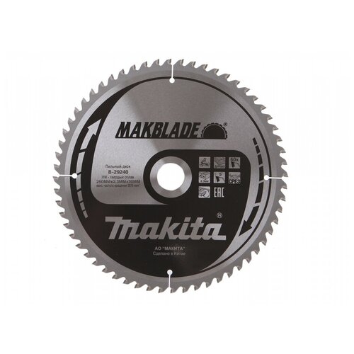 фото Диск makita standard b-29240 пильный по дереву, 260x2.3x30mm, 60 зубьев