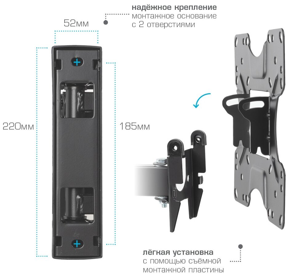 Кронштейн Kromax Optima-214 - фотография № 6