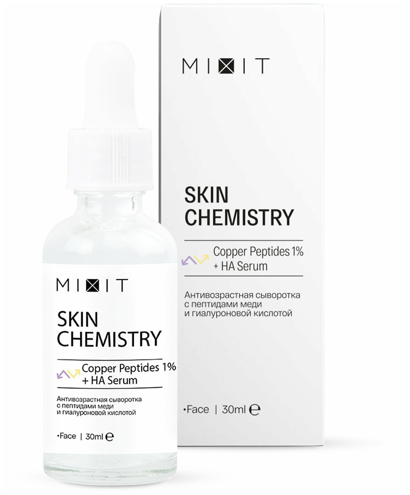 фото MIXIT Skin Chemistry Hyaluronic Acid 1,5% Serum Увлажняющая сыворотка-концентрат для лица с гиалуроновой кислотой