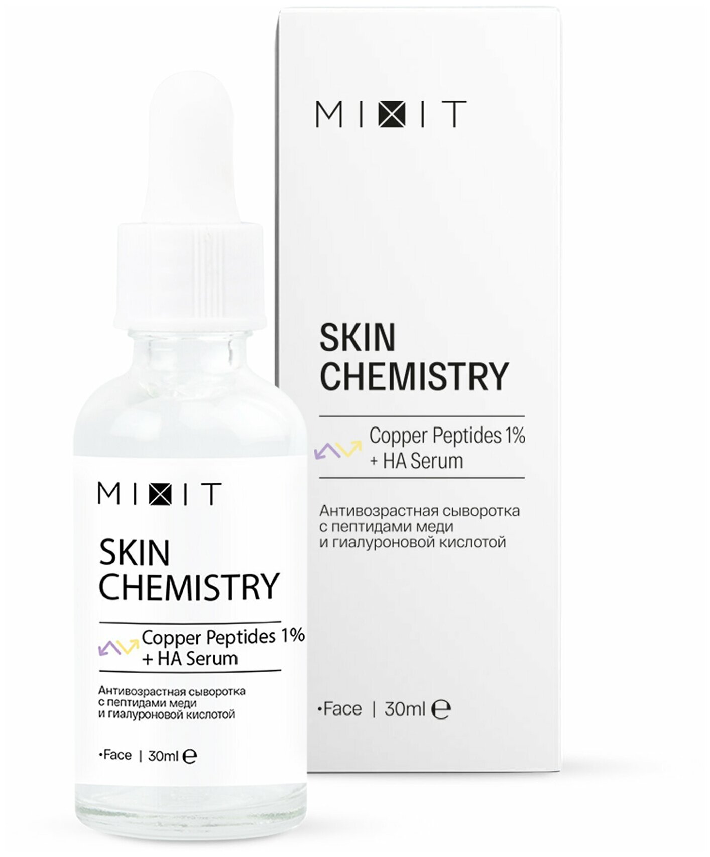 MIXIT Антивозрастная сыворотка Skin Chemistry с пептидами меди и гиалуроновой кислотой, 30 мл