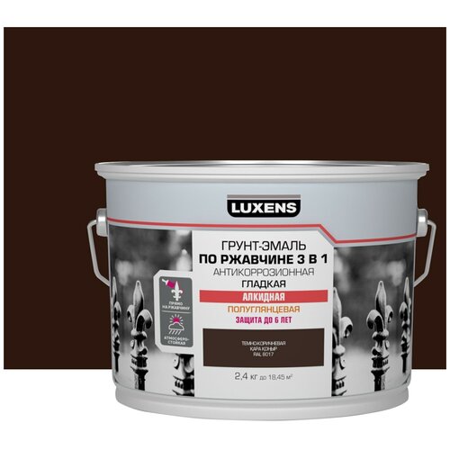 Грунт-эмаль по ржавчине 3 в 1 Luxens цвет темно-коричневый 2.4 кг