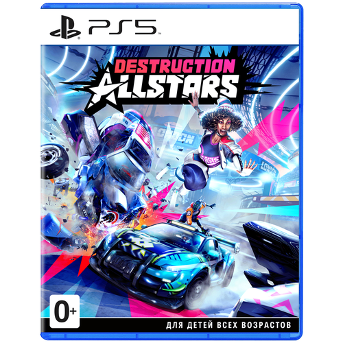 Игра PS5 - Destruction Allstars (русская версия) игра для sony ps5 fifa 22 русская версия